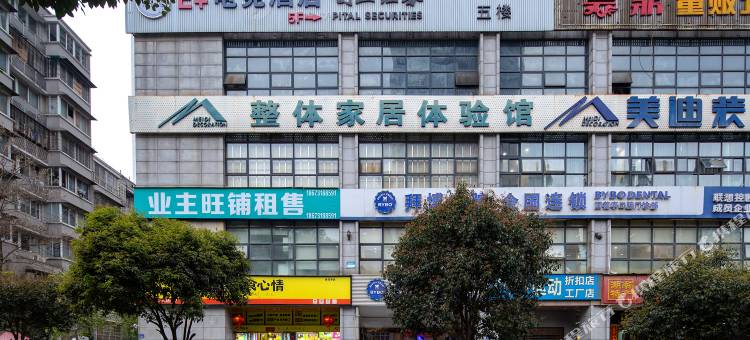E+电竞酒店(长沙雨花亭凯德广场店)图片