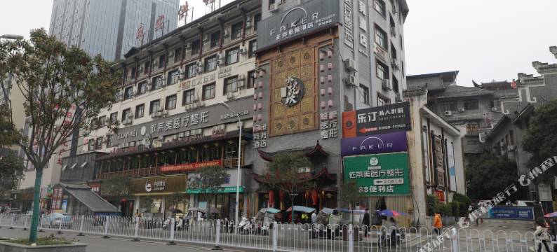 菲克电竞酒店(张家界大庸府城店)图片