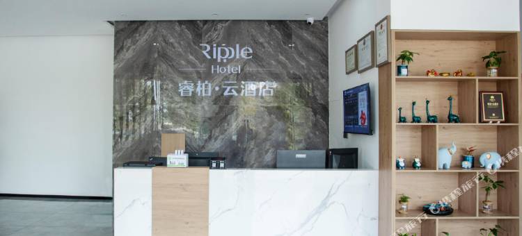 如家睿柏·云酒店(漳州诏安店)图片