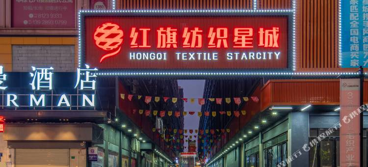 优e家酒店(东莞大朗毛织贸易中心大朗汽车站店)图片