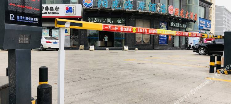 钦州巨龙大酒店(钦州港店)图片