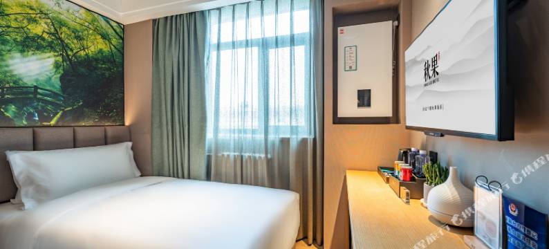 秋果酒店(北京中关村店)图片