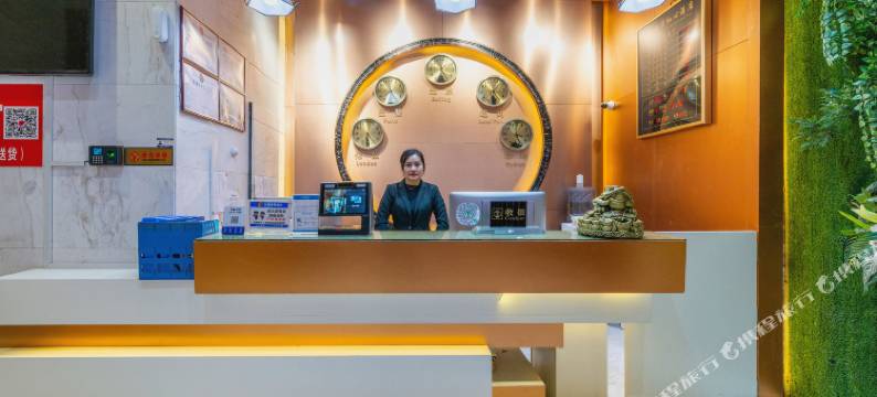 云顶和心酒店(驻马店火车站店)图片