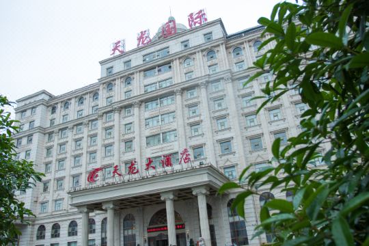 双牌天龙大酒店预订价格,联系电话位置地址【携程酒店】