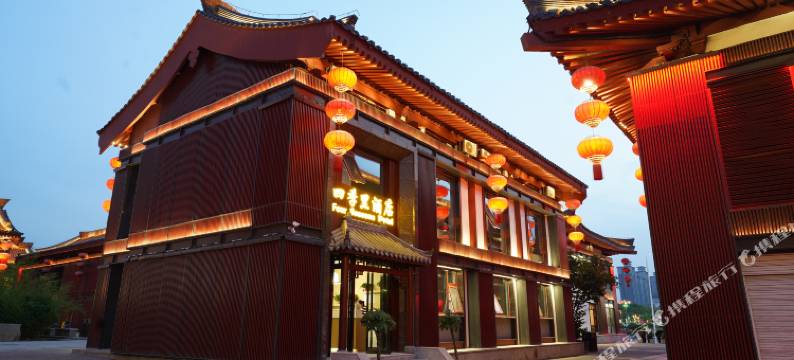 四季里酒店(西安大雁塔大唐不夜城店)图片