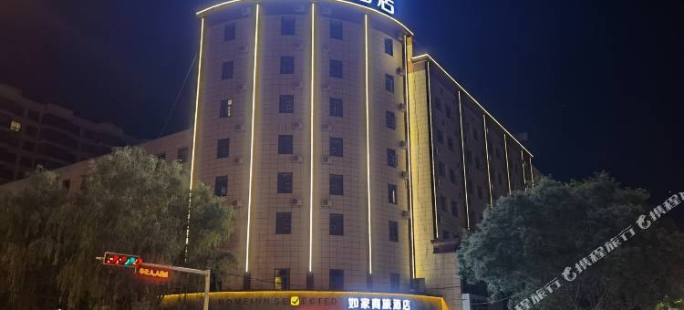 如家商旅酒店(平凉柳湖公园绿地广场店)图片