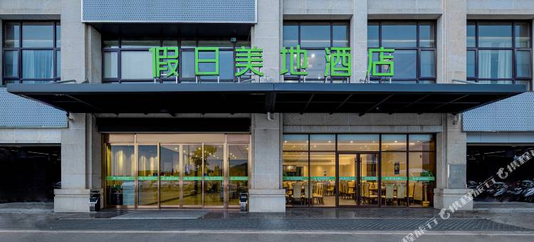 假日美地酒店(韶山故居景区店)图片