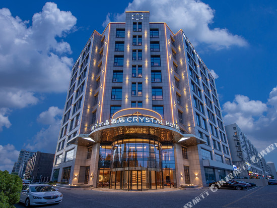 盐城市政府桔子水晶酒店