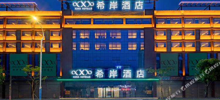 希岸酒店(广州花都融创文旅白云机场店)图片