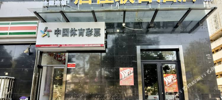 居佳联合酒店(山西省第五人民医院店)图片