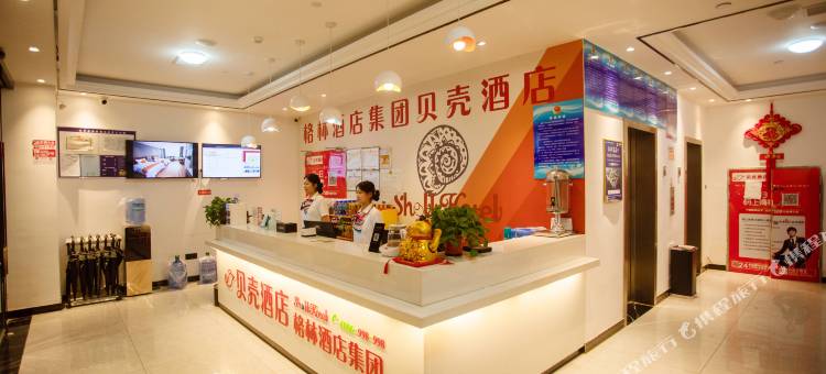 贝壳酒店(临泉前进路腾辉国际城店)图片
