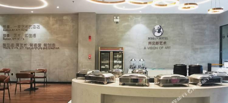 蕲春罗曼艺术酒店图片