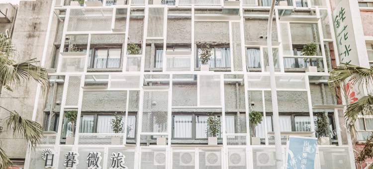 旅人驿站-日暮微旅图片