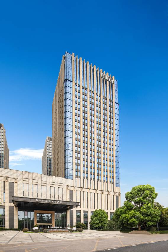 南京希尔顿酒店