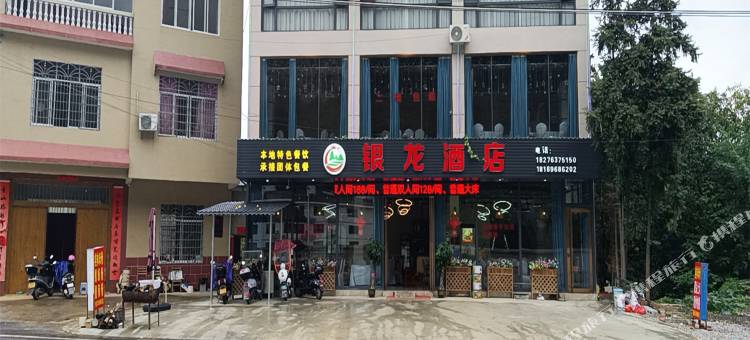 荔浦银龙酒店图片