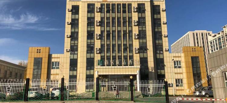 尚客优品酒店(阿勒泰机场店)图片