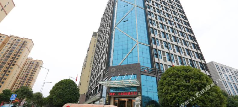 通城万泉国际酒店图片