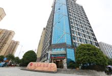 通城万泉国际酒店酒店图片