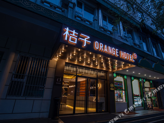 桔子酒店(北京牛街地铁站店)