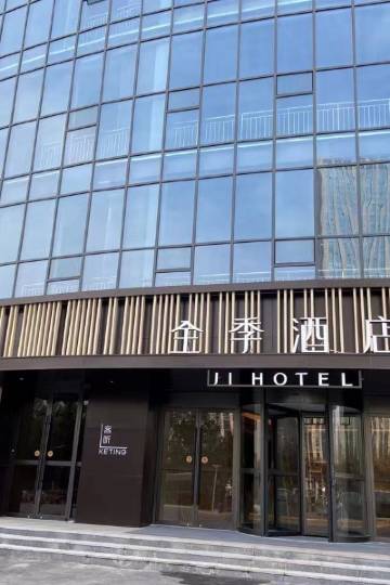 全季酒店(潍坊高新谷德茂店)图片