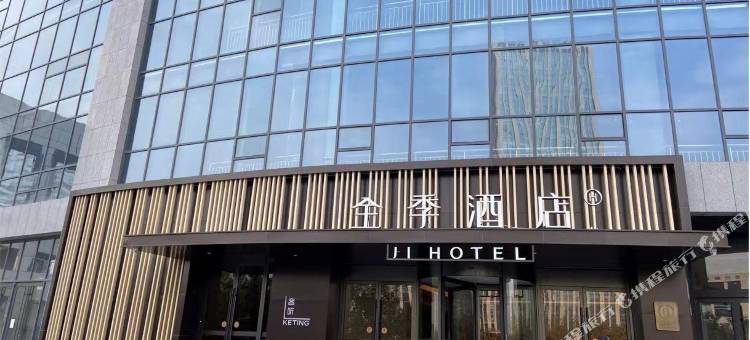 全季酒店(潍坊高新谷德茂店)图片