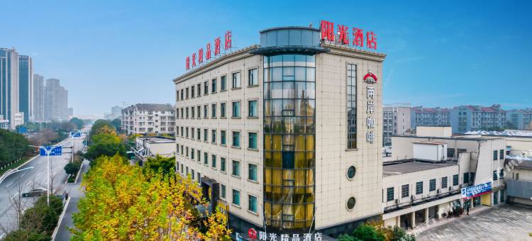 阳光精品酒店(诸暨客运中心店)图片