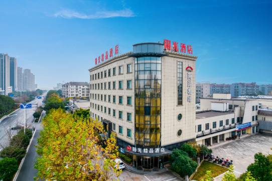 阳光精品酒店(诸暨客运中心店)