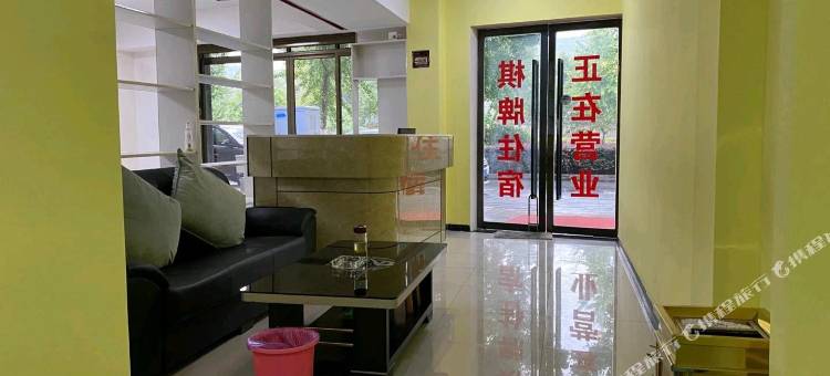 孝感东承住宿图片