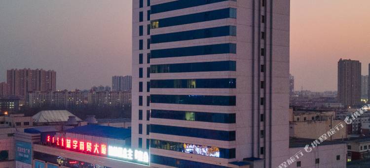 巴彦淖尔蓝宇饭店(人民公园店)图片
