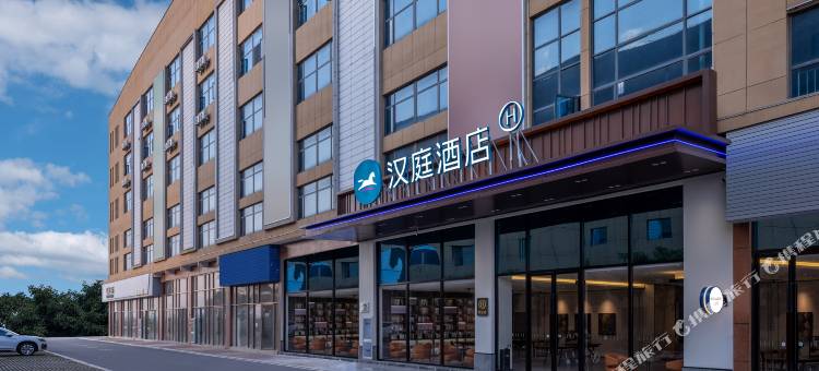 汉庭酒店(红河州东盟国际博览城店)图片