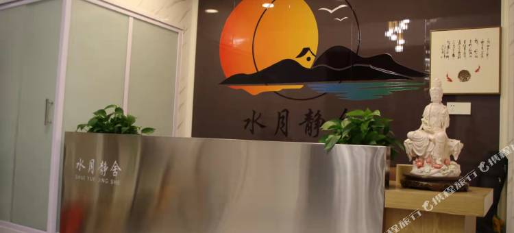 西昌水月静舍民宿(万达广场邛海17度店)图片