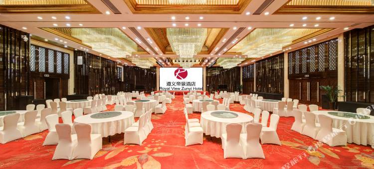 遵义帝景酒店(遵义会址店)图片
