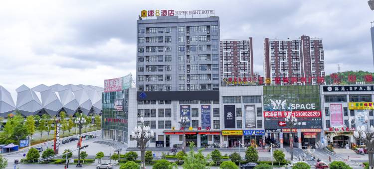 速8酒店(黔西阳光大道店)图片