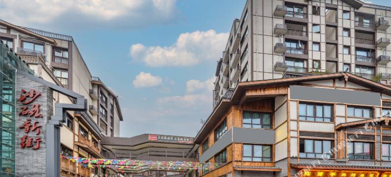 恋磁逸客酒店(重庆磁器口地铁站店)图片