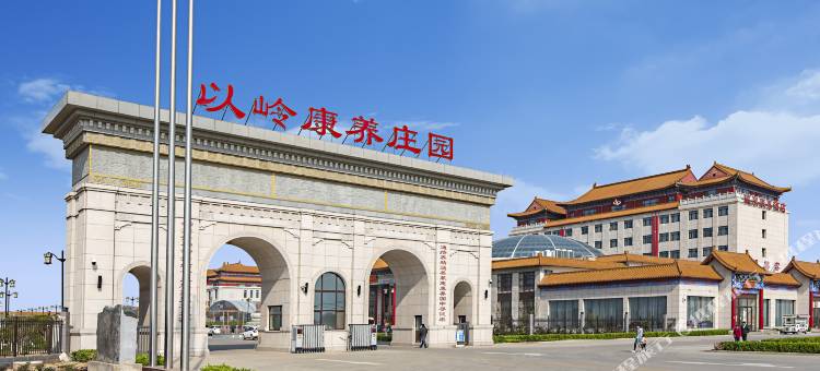 故城以岭康养庄园图片