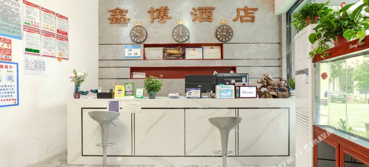 安顺鑫博酒店图片