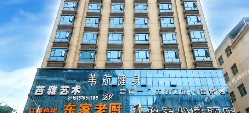 蓝山途家公寓酒店图片