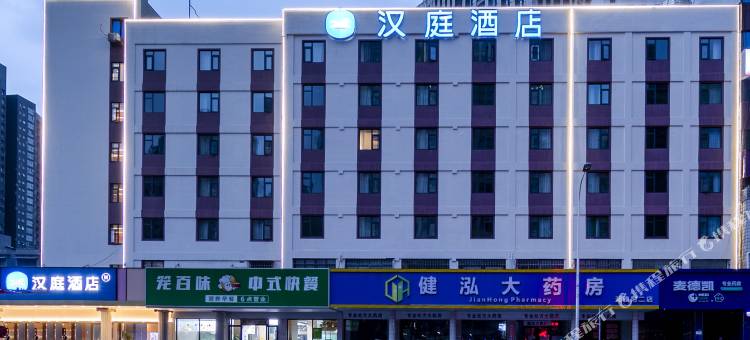 汉庭酒店(长沙窑岭湘雅二医院地铁站酒店)图片