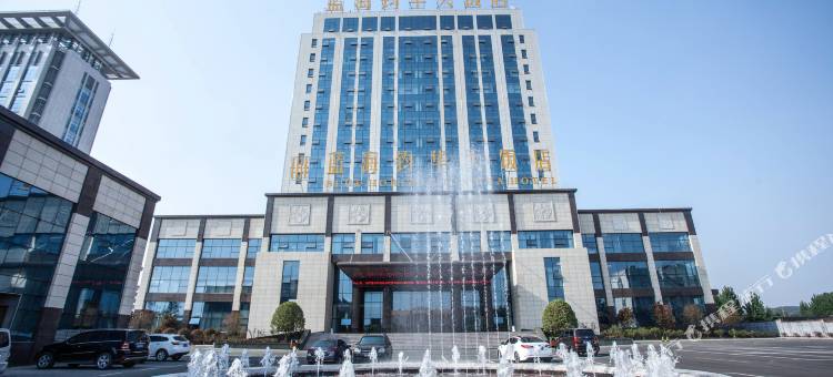 费县蓝海钧华大饭店图片