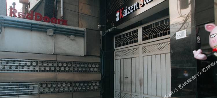 红多兹Plus@凯真套房酒店塔夫特大道(RedDoorz Plus @ Kaizen Suites Taft Avenue)图片