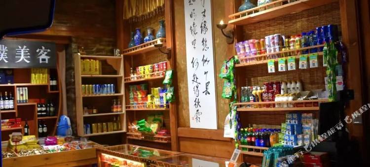 香巴拉·藏式山景·庭院美宿(稻城亚丁游客中心店)图片