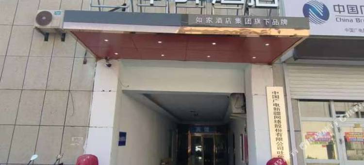 如家华驿酒店(吐鲁番文化西路店)图片