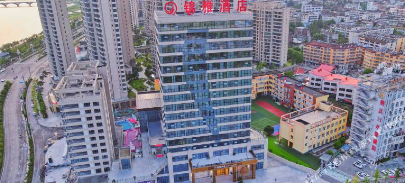 勉县锦雅酒店图片