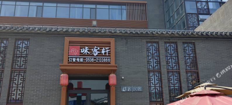 伟客民宿(青州不夜城店)图片
