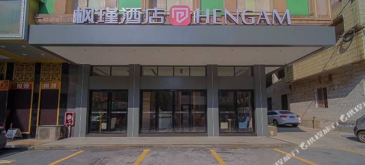 枫瑾酒店(英德英州大道利民路店)图片