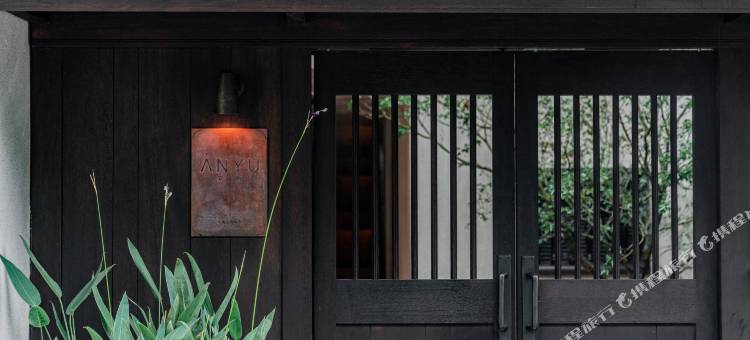 杭州西湖安隅酒店图片