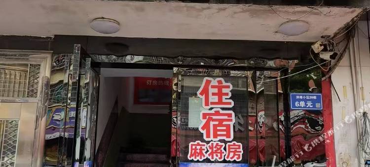 长沙家韵宾馆图片