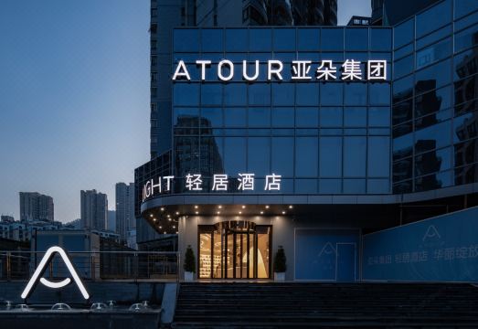 深圳南山南油西地铁站亚朵轻居酒店外景图