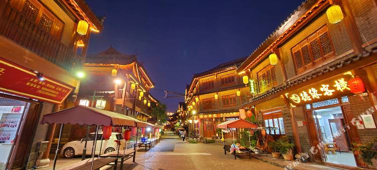 德缘客栈(茶马古城店)图片