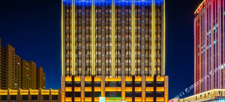 辛集中心智选假日酒店图片